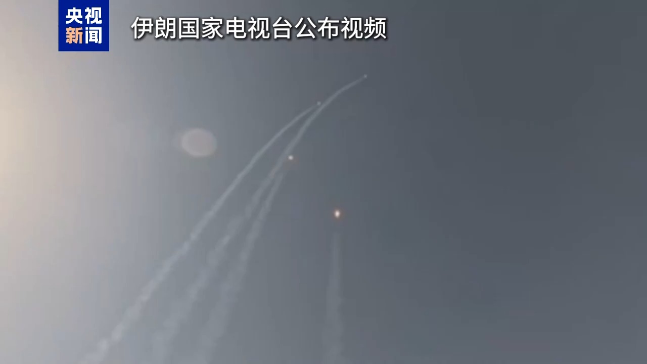 △6月22日，伊朗国家电视台公布当天早些时候伊朗方面开展的针对以色列的行动视频